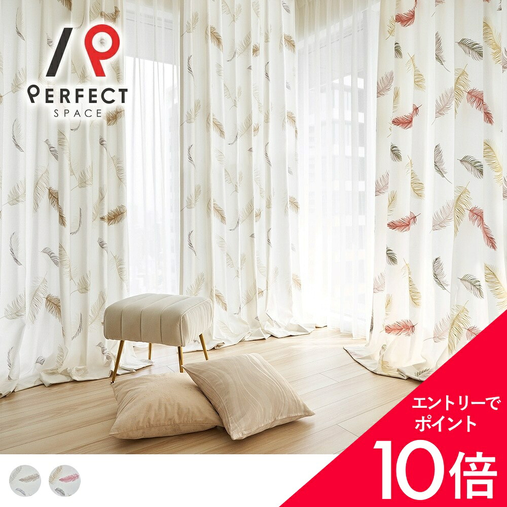 6/4(木)20:00～！百貨店SALE?最大限度50％OFF＆尖んがり