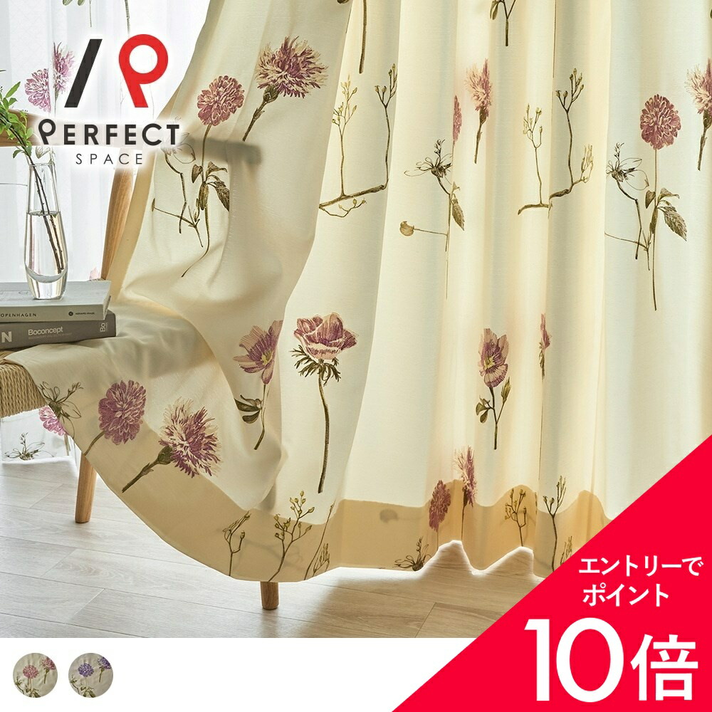 6/4(木)20:00～！百貨店SALE?最大限度50％OFF＆尖んがり