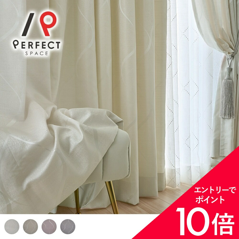 6/4(木)20:00～！百貨店SALE?最大限度50％OFF＆尖んがり