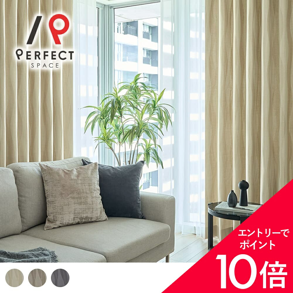 6/4(木)20:00～！百貨店SALE?最大限度50％OFF＆尖んがり