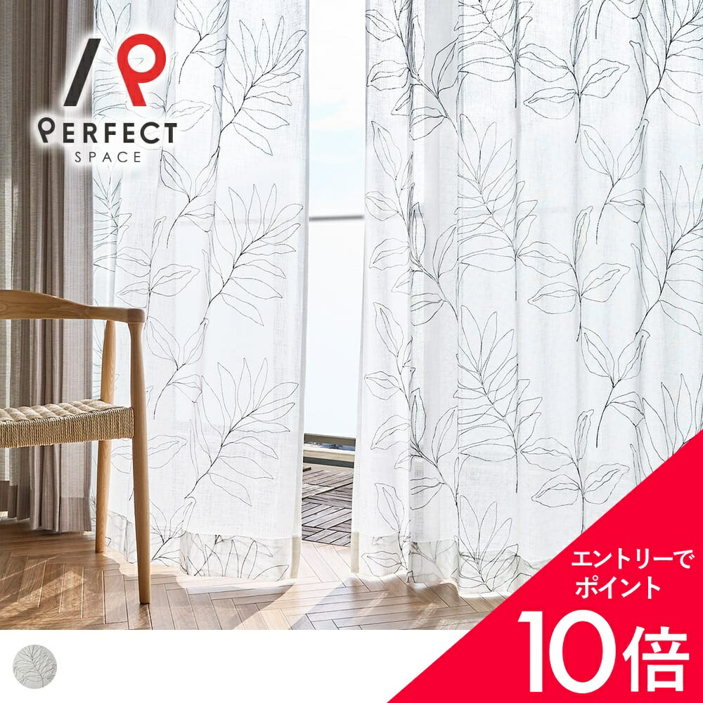 6/4(木)20:00～！百貨店SALE?最大限度50％OFF＆尖んがり