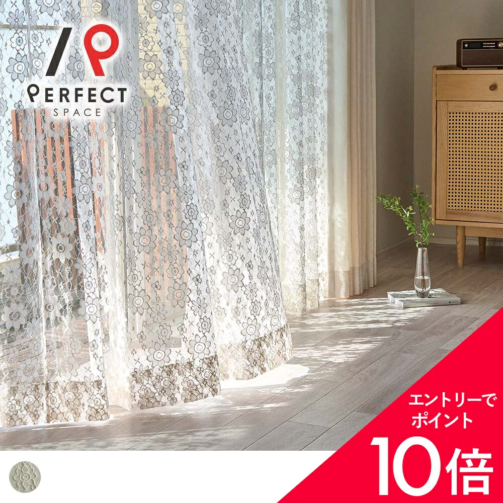 6/4(木)20:00～！百貨店SALE?最大限度50％OFF＆尖んがり