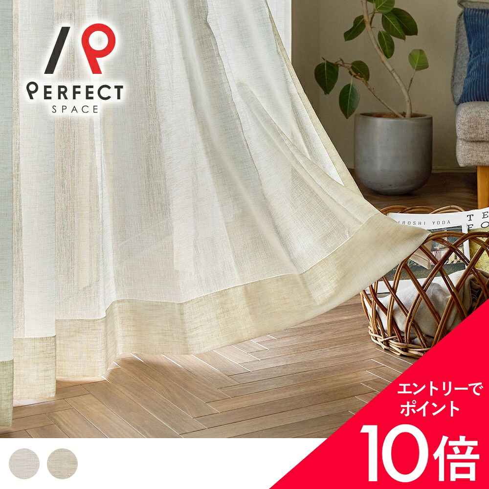 6/4(木)20:00～！百貨店SALE?最大限度50％OFF＆尖んがり