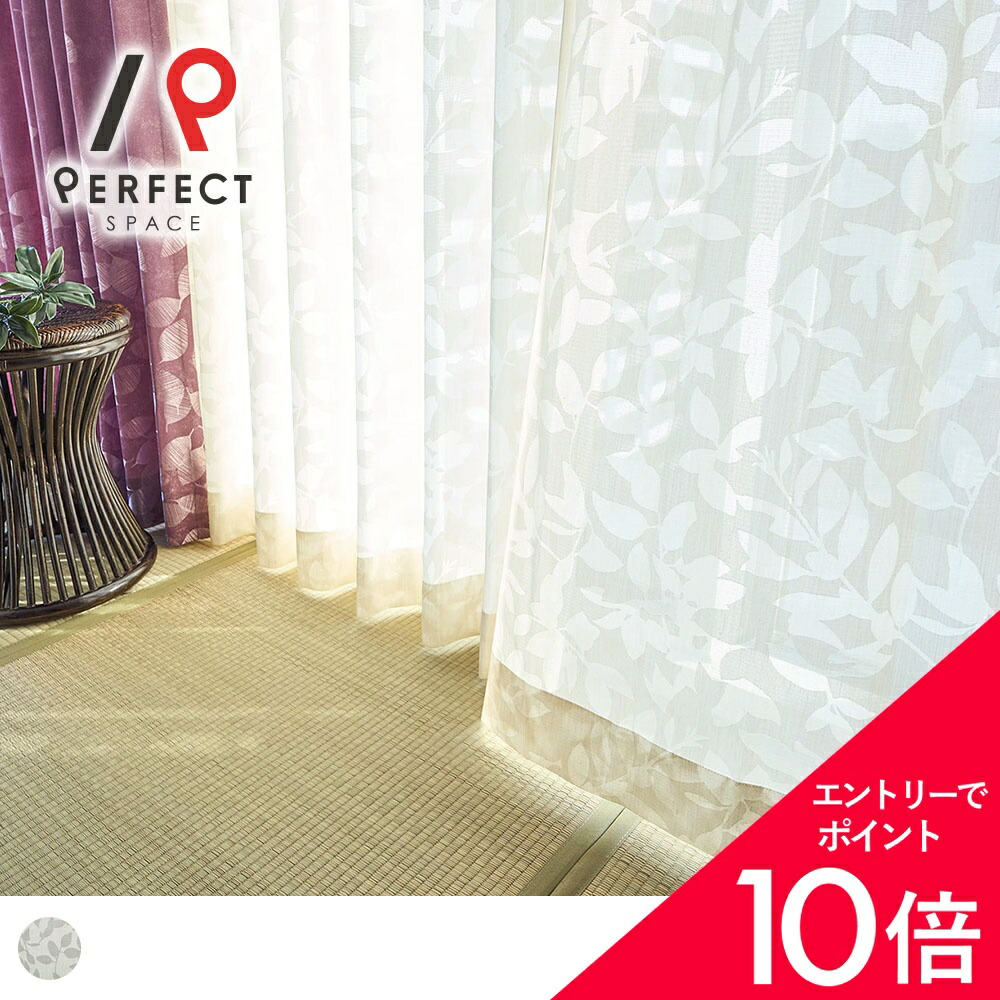 6/4(木)20:00～！百貨店SALE?最大限度50％OFF＆尖んがり