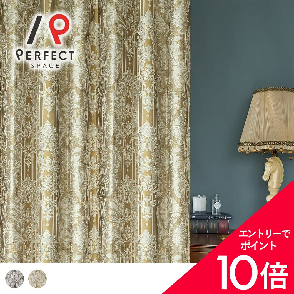 6/4(木)20:00～！百貨店SALE?最大限度50％OFF＆尖んがり