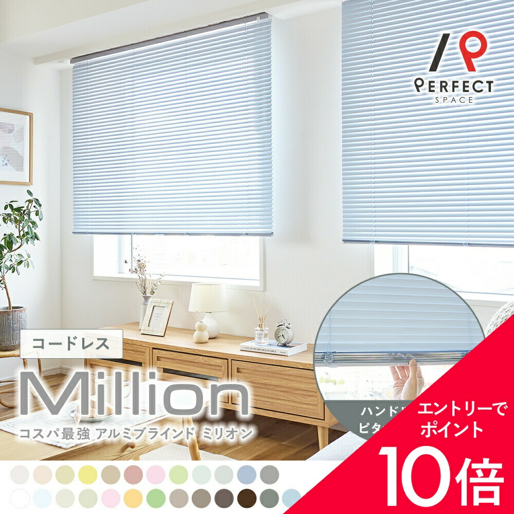 6/4(木)20:00～！百貨店SALE?最大限度50％OFF＆尖んがり