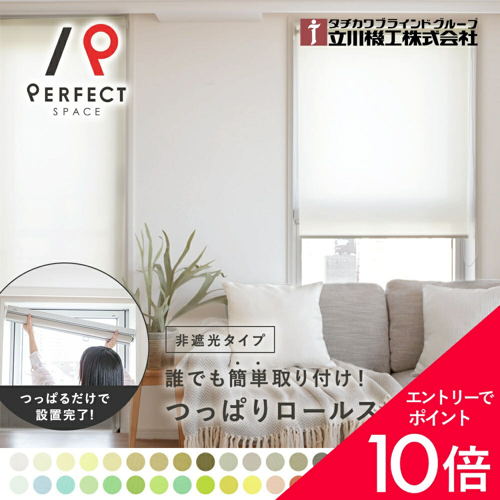 6/4(木)20:00～！百貨店SALE?最大限度50％OFF＆尖んがり
