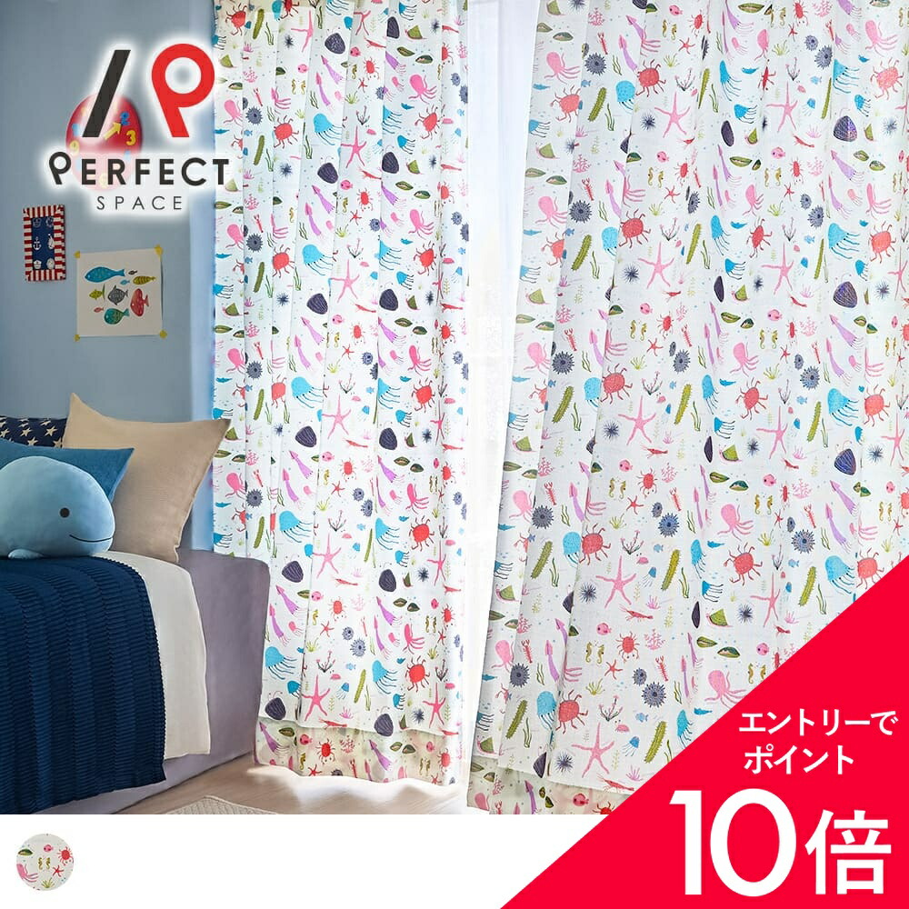 6/4(木)20:00～！百貨店SALE?最大限度50％OFF＆尖んがり