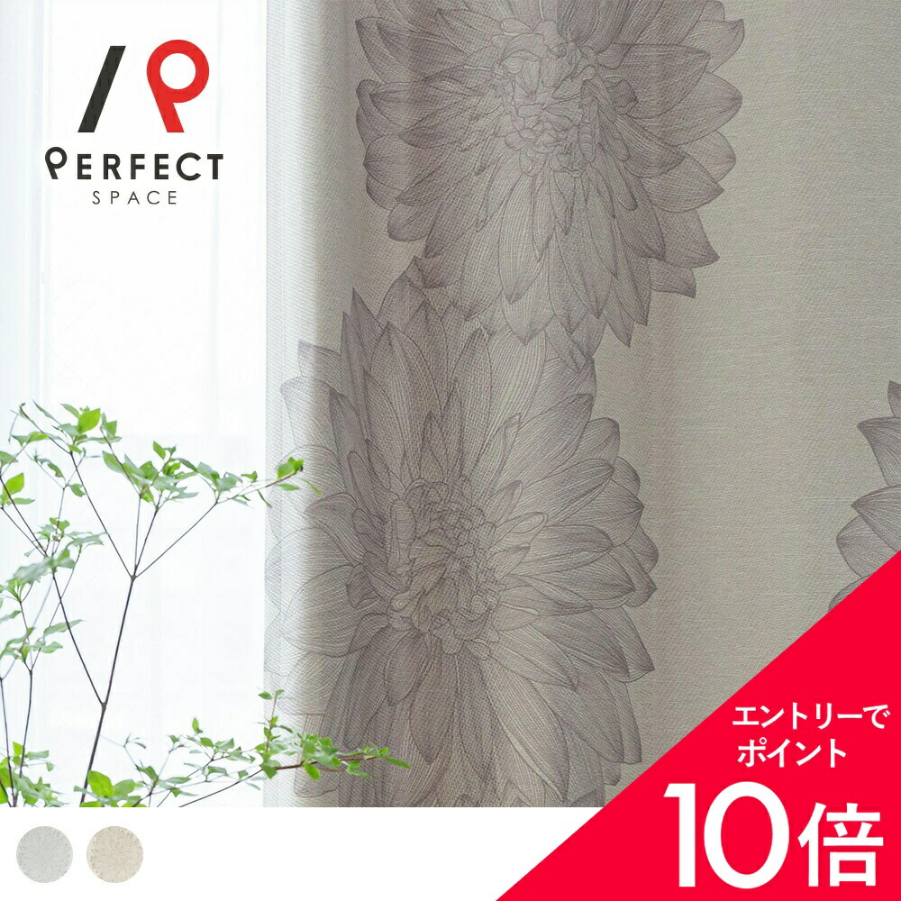 6/4(木)20:00～！百貨店SALE?最大限度50％OFF＆尖んがり