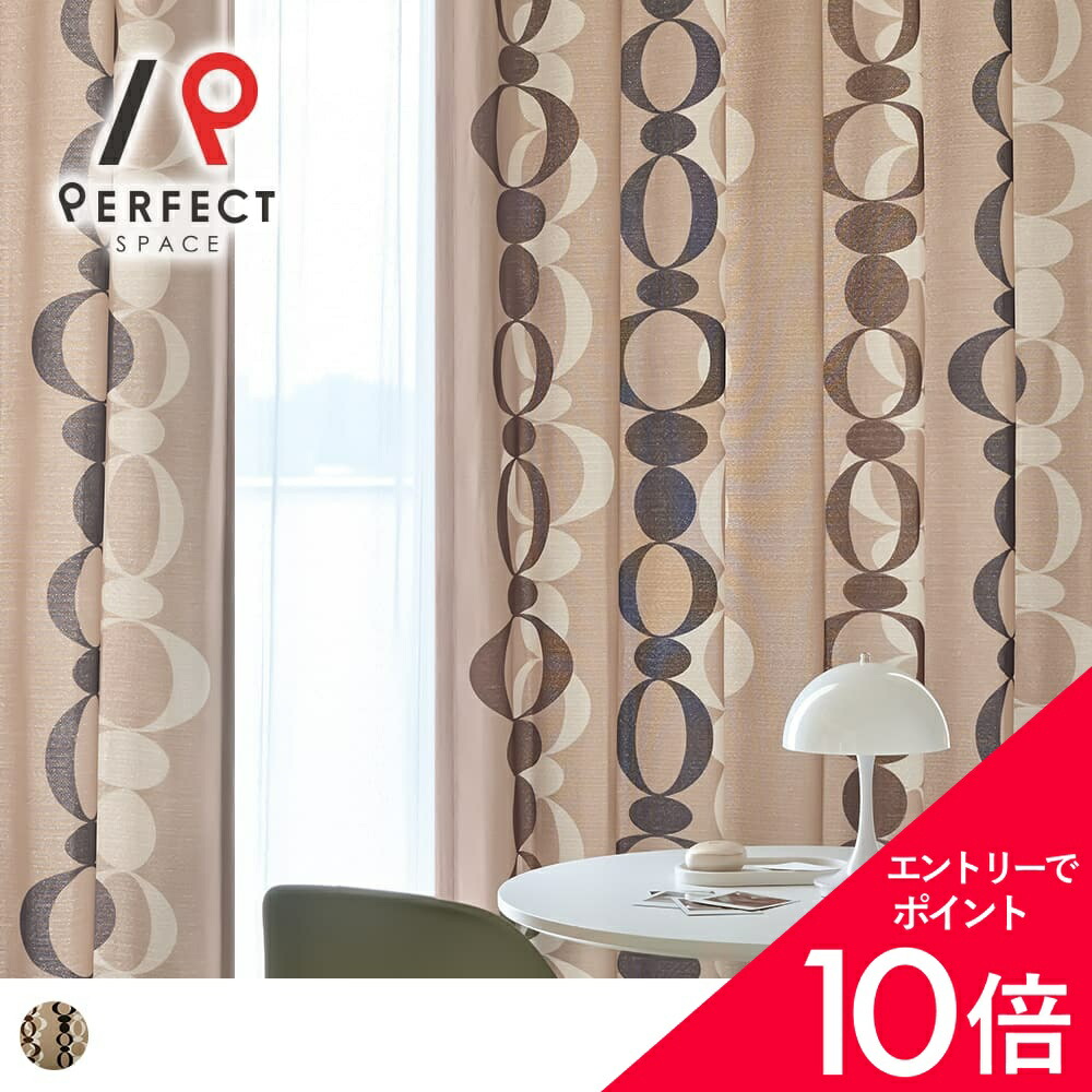 6/4(木)20:00～！百貨店SALE?最大限度50％OFF＆尖んがり