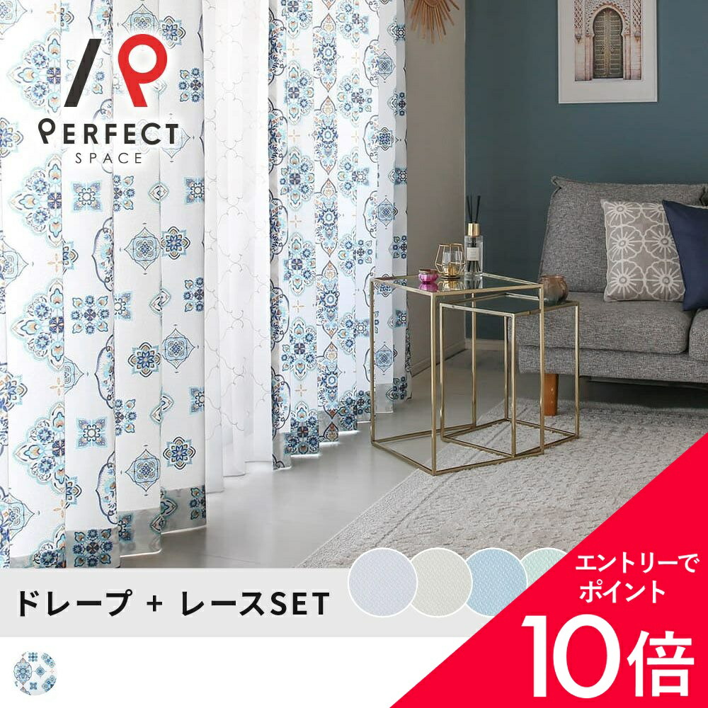 6/4(木)20:00～！百貨店SALE?最大限度50％OFF＆尖んがり