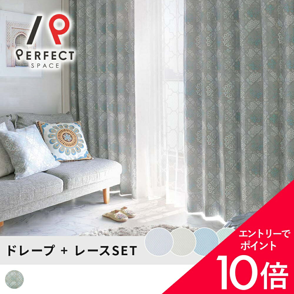 6/4(木)20:00～！百貨店SALE?最大限度50％OFF＆尖んがり