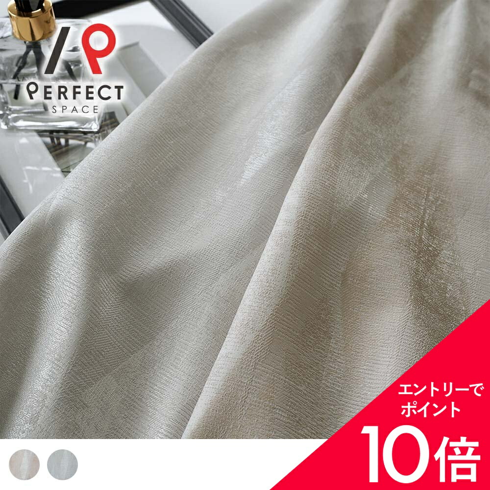 6/4(木)20:00～！百貨店SALE?最大限度50％OFF＆尖んがり