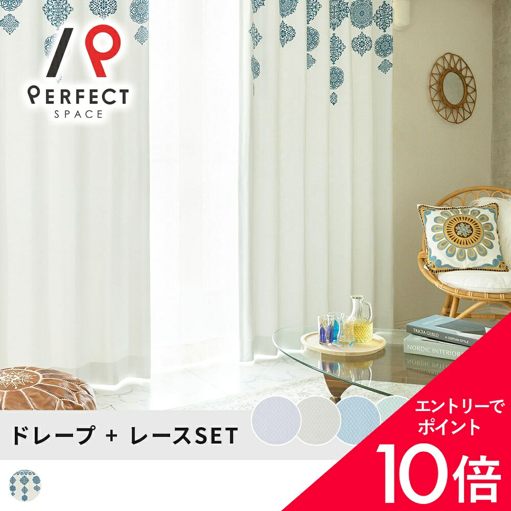 6/4(木)20:00～！百貨店SALE?最大限度50％OFF＆P5倍