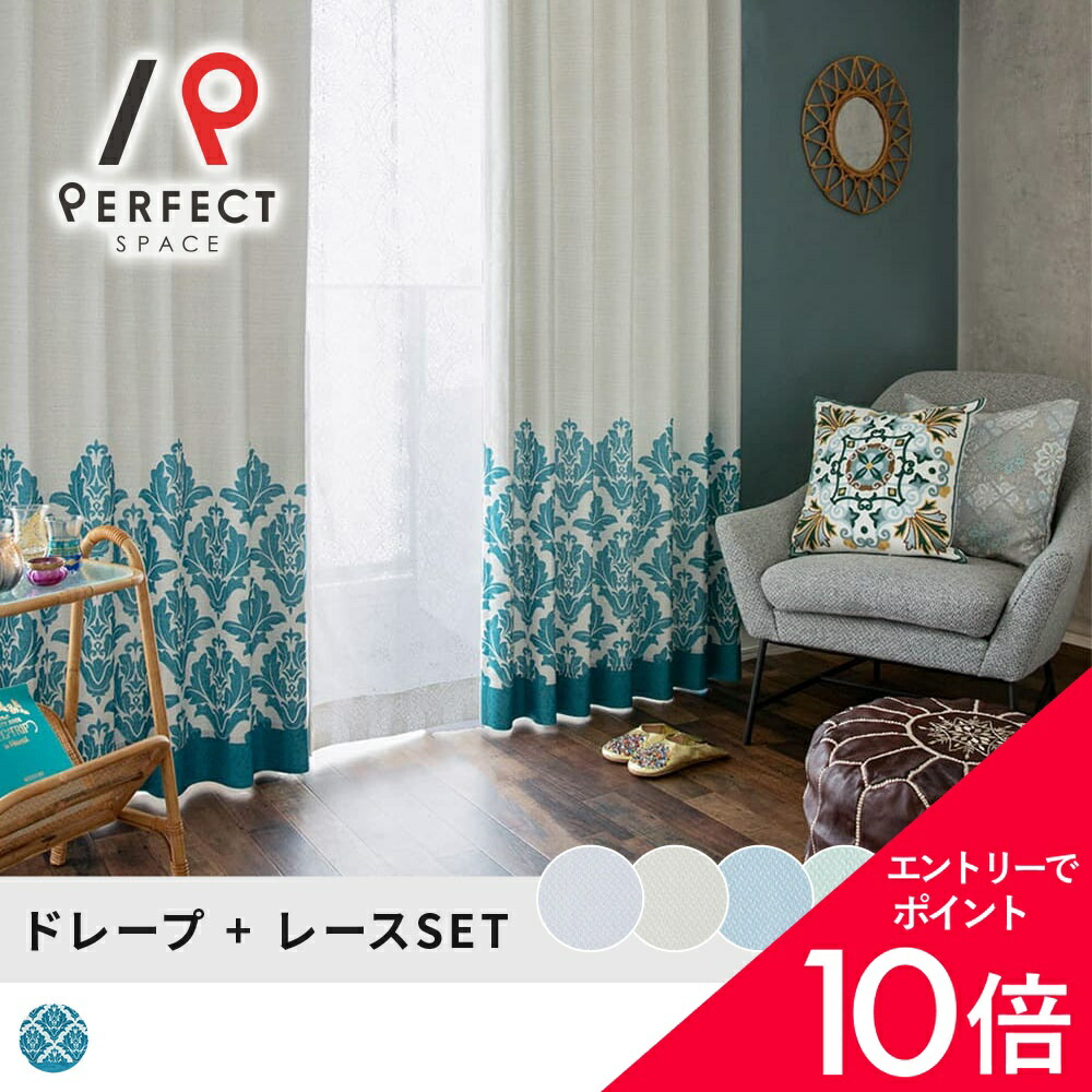 6/4(木)20:00～！百貨店SALE?最大限度50％OFF＆尖んがり