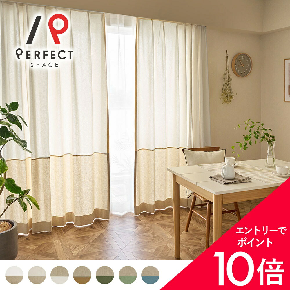 6/4(木)20:00～！百貨店SALE?最大限度50％OFF＆尖んがり