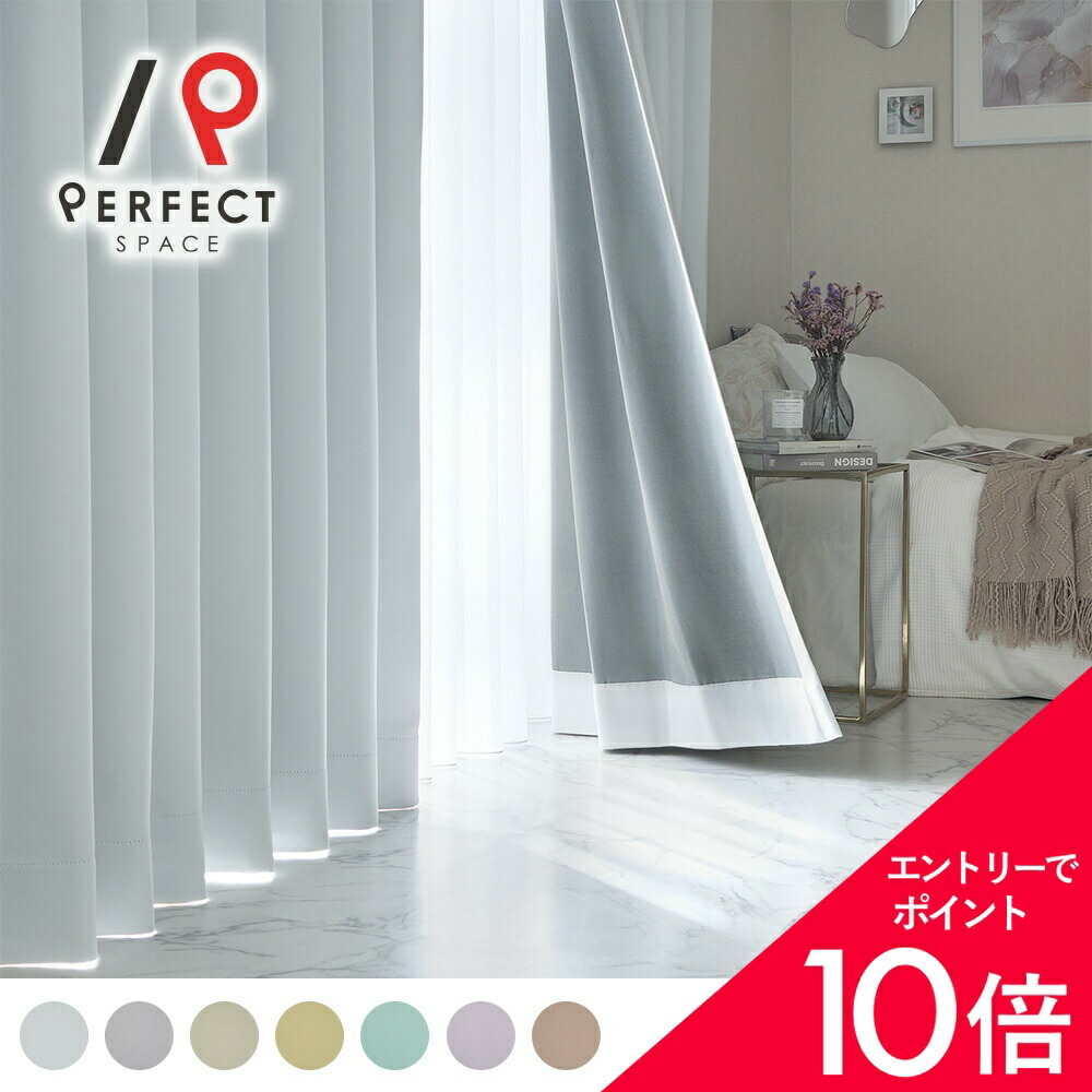 6/4(木)20:00～！百貨店SALE?最大限度50％OFF＆尖んがり