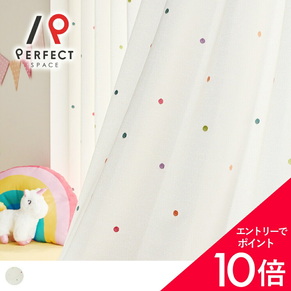 6/4(木)20:00～！百貨店SALE?最大限度50％OFF＆尖んがり