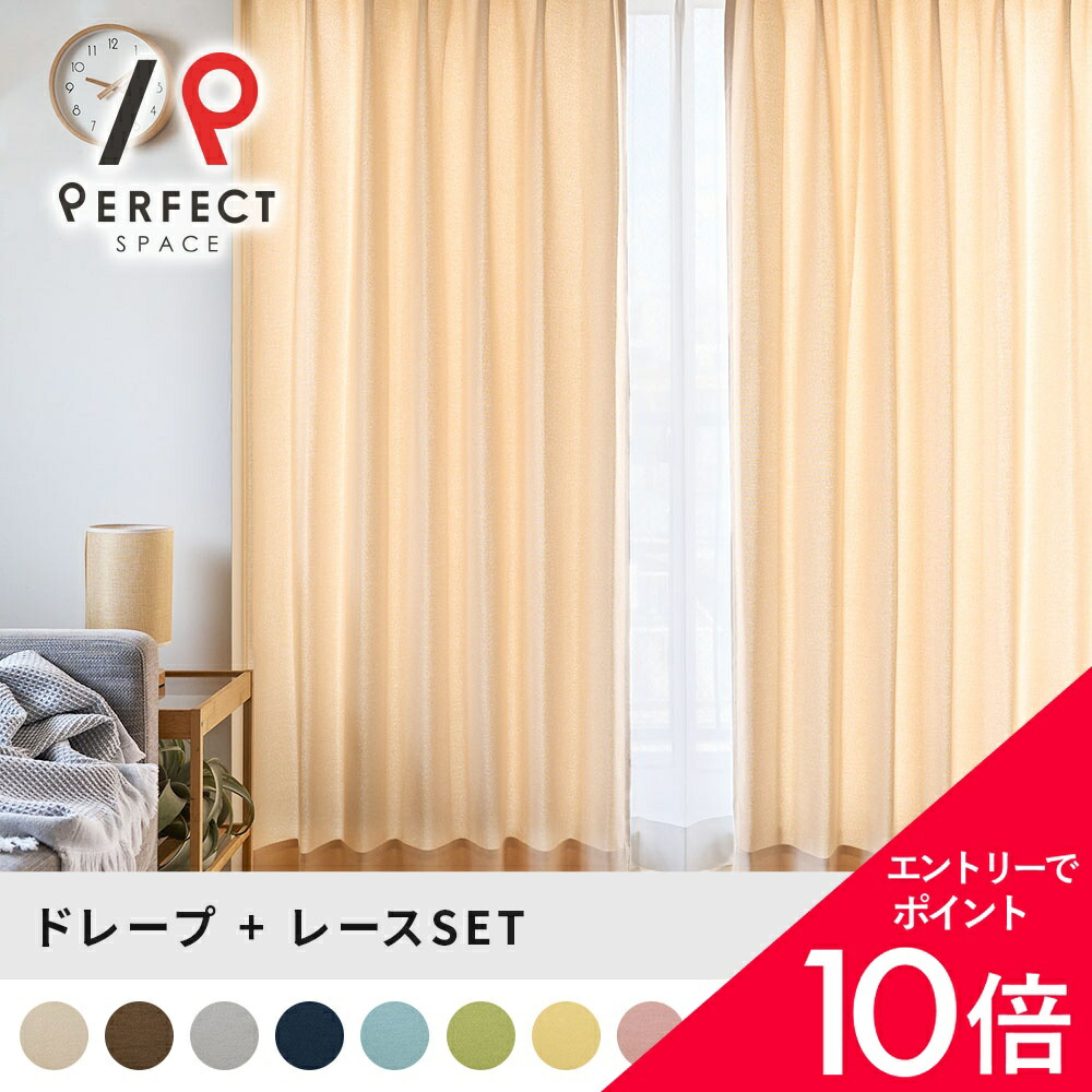 6/4(木)20:00～！百貨店SALE?最大限度50％OFF＆尖んがり