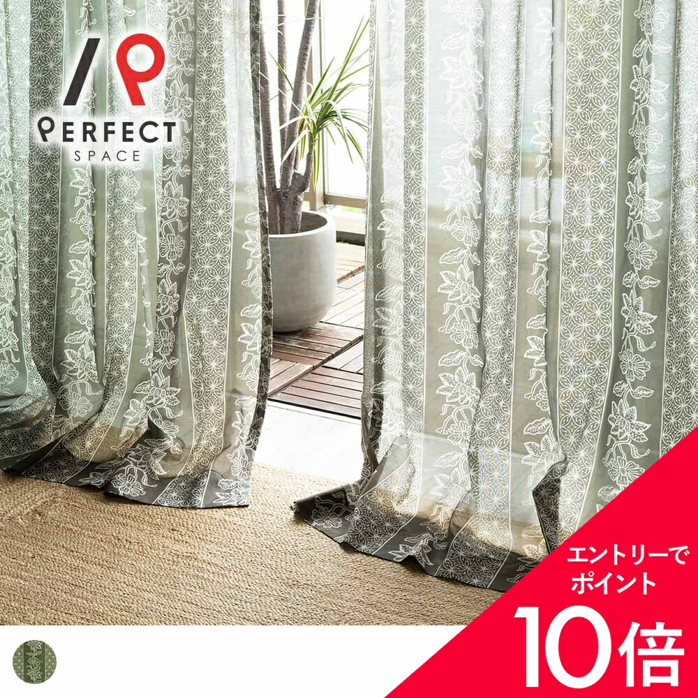 6/4(木)20:00～！百貨店SALE?最大限度50％OFF＆尖んがり