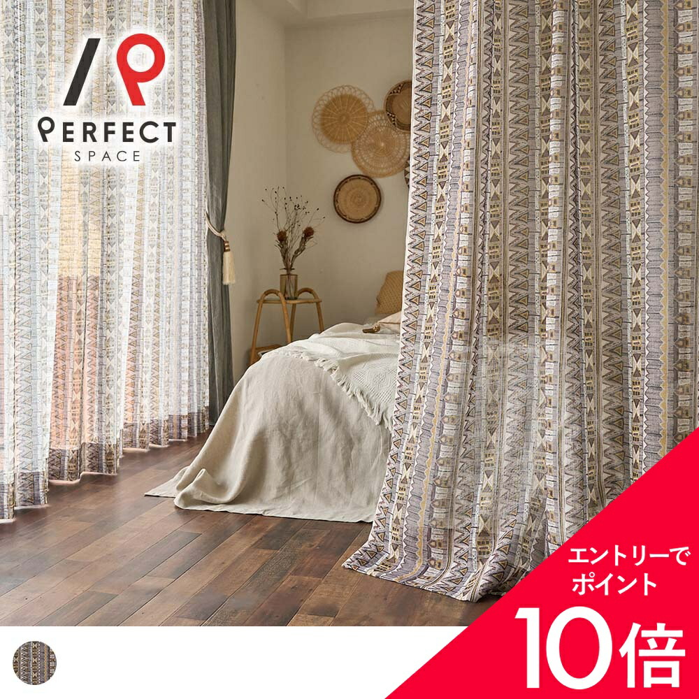 6/4(木)20:00～！百貨店SALE?最大限度50％OFF＆尖んがり
