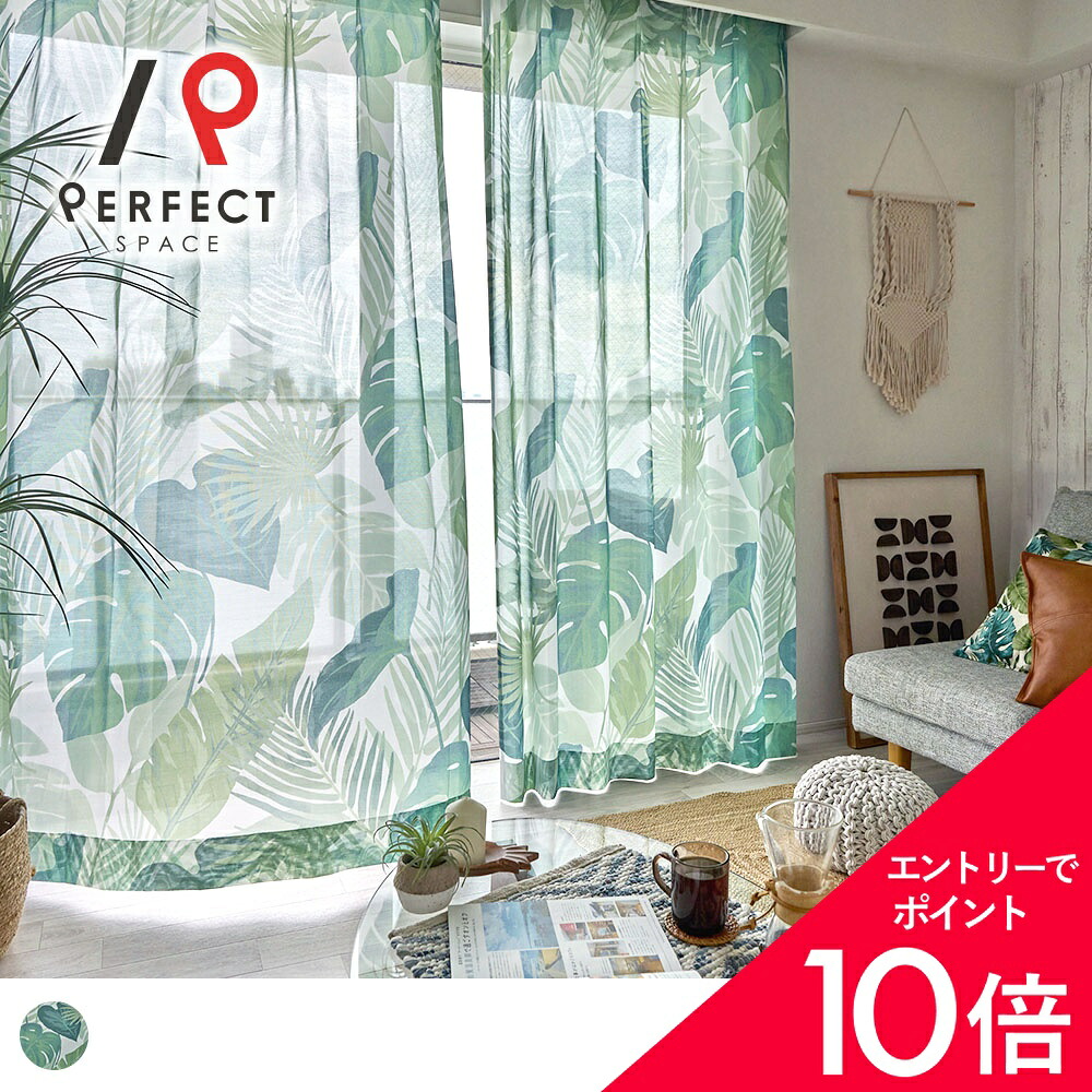 6/4(木)20:00～！百貨店SALE?最大限度50％OFF＆尖んがり