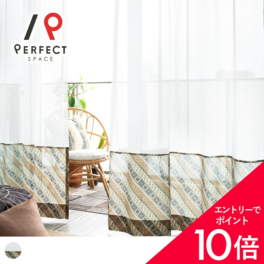 6/4(木)20:00～！百貨店SALE?最大限度50％OFF＆尖んがり