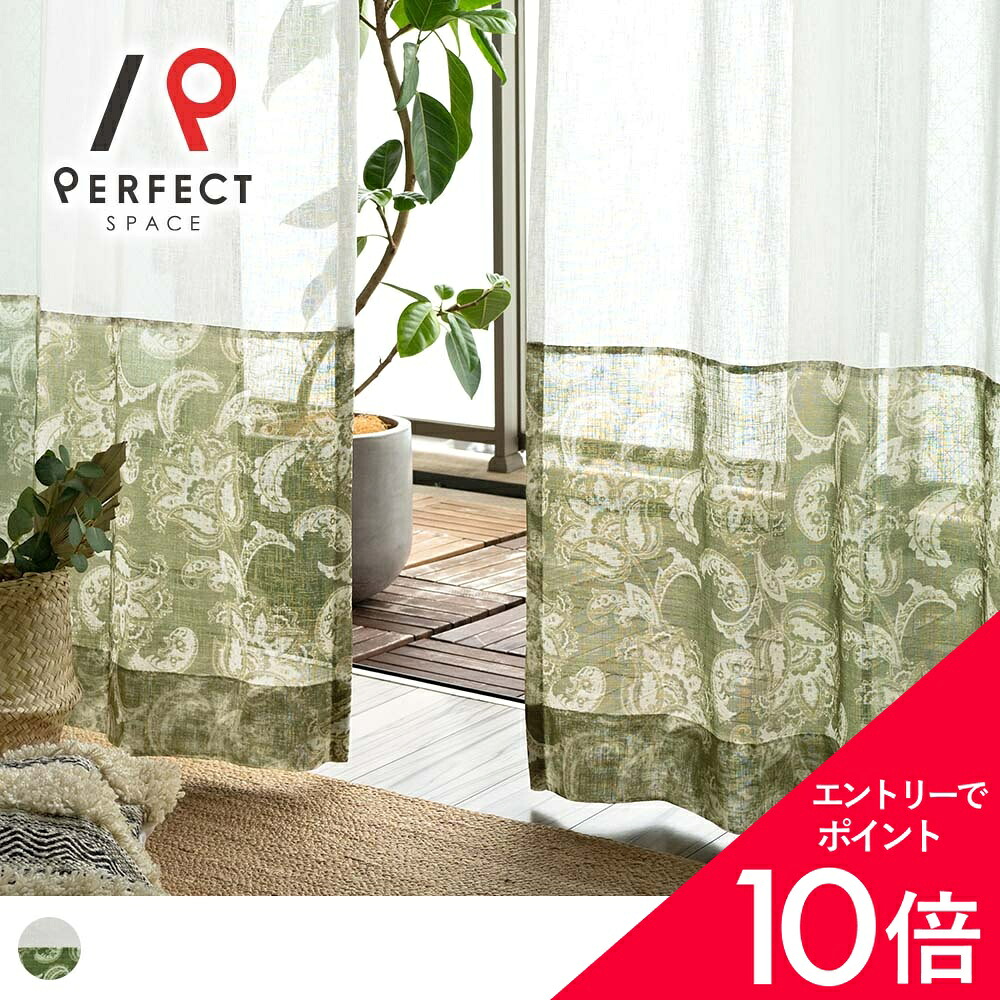 6/4(木)20:00～！百貨店SALE?最大限度50％OFF＆尖んがり
