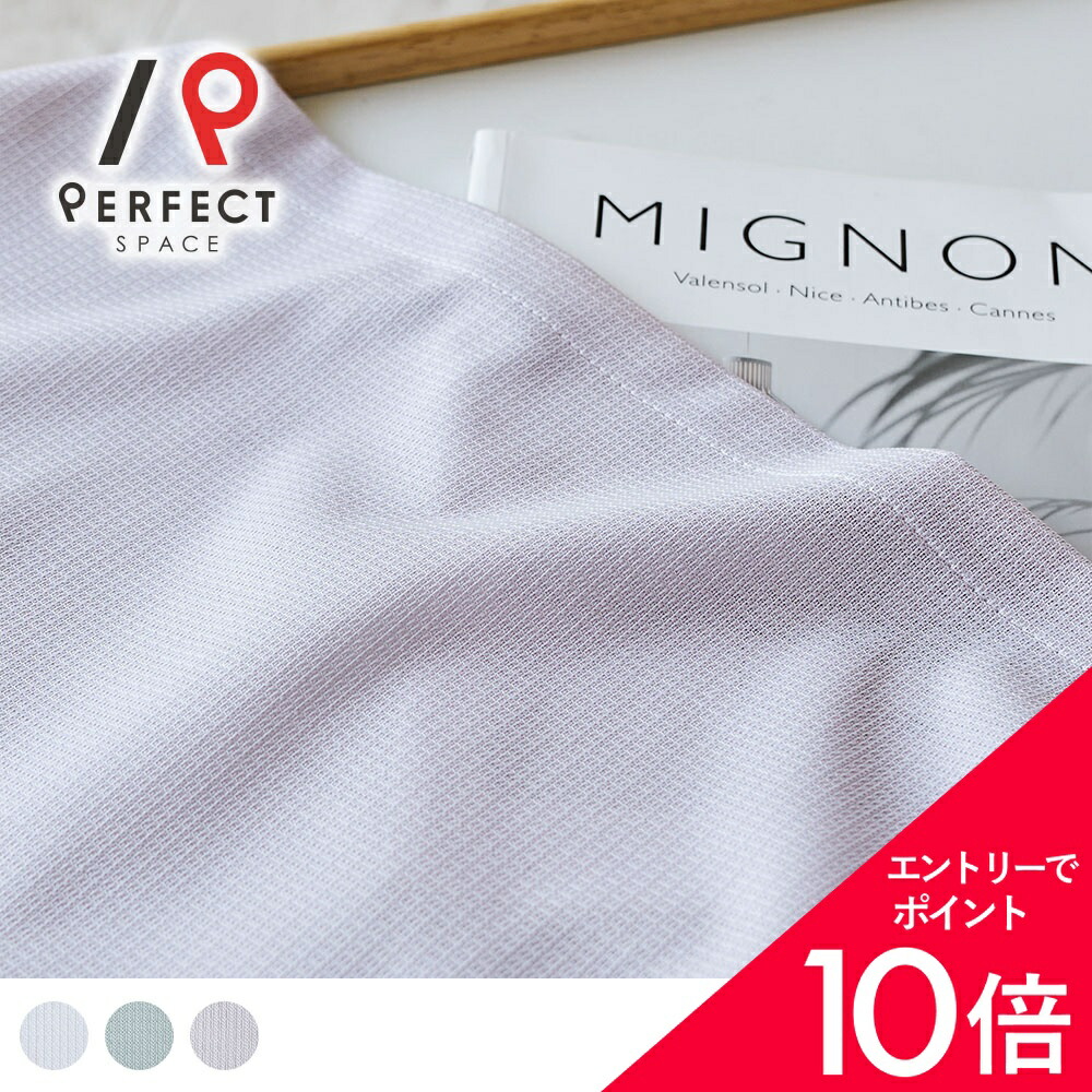 6/4(木)20:00～！百貨店SALE?最大限度50％OFF＆尖んがり