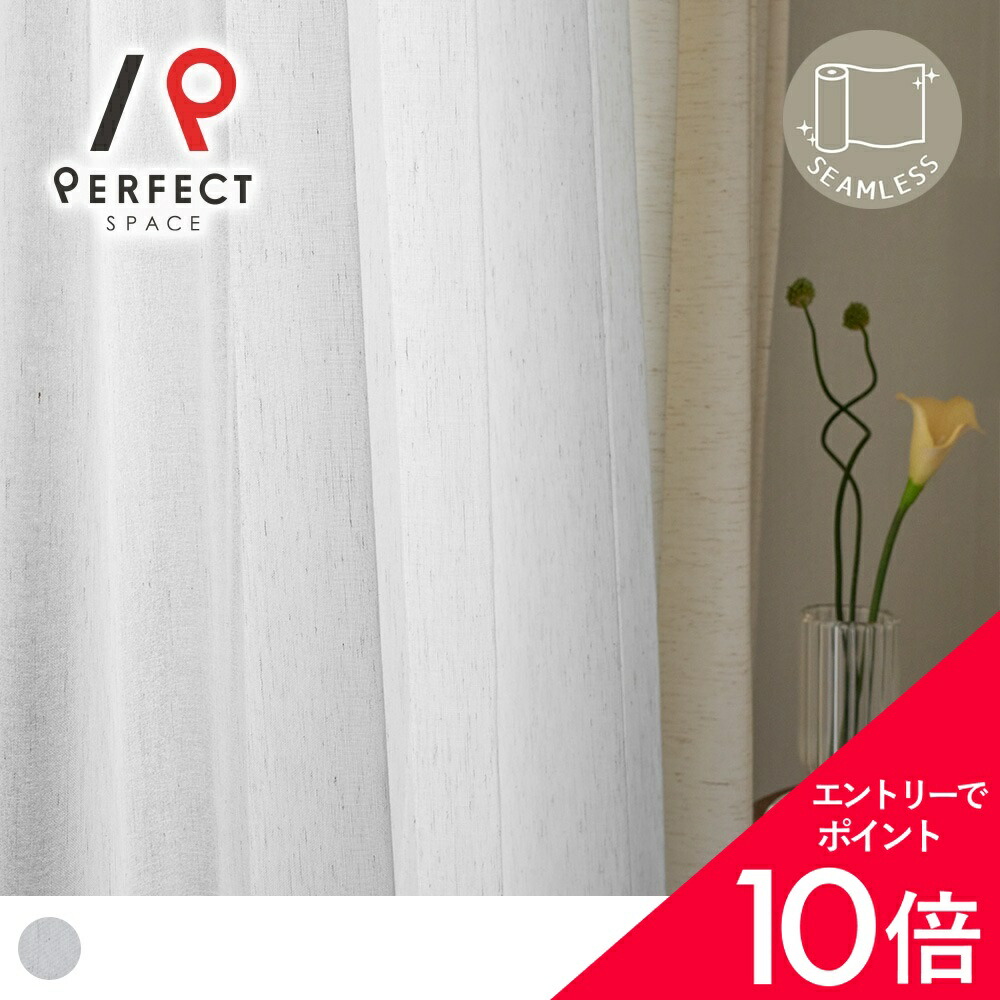 6/4(木)20:00～！百貨店SALE?最大限度50％OFF＆尖んがり