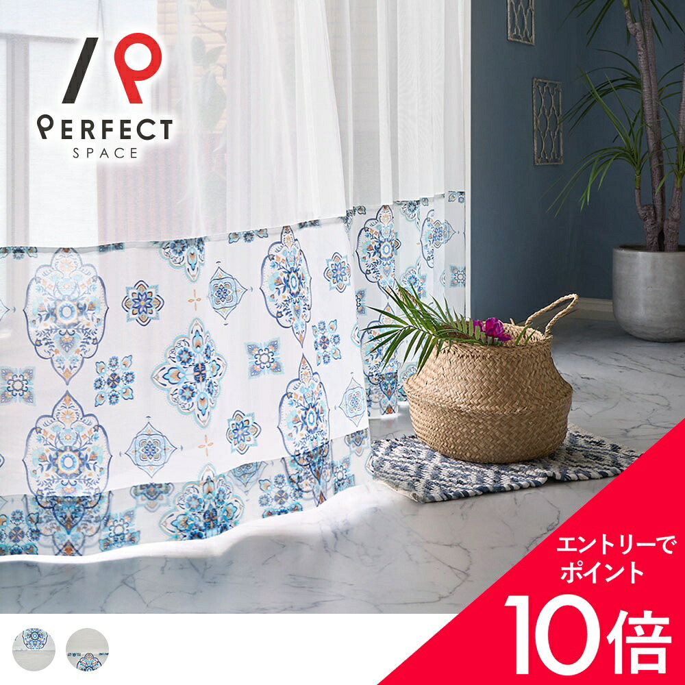6/4(木)20:00～！百貨店SALE?最大限度50％OFF＆尖んがり