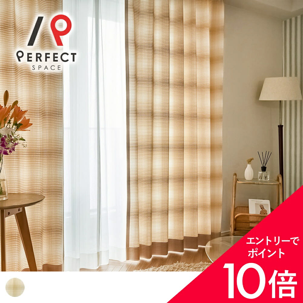6/4(木)20:00～！百貨店SALE?最大限度50％OFF＆尖んがり