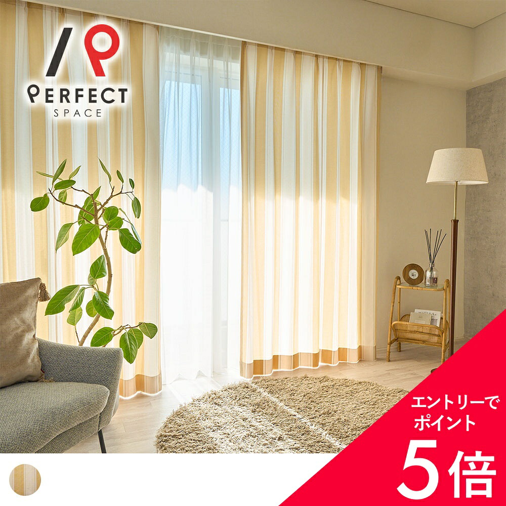 6/4(木)20:00～！百貨店SALE?最大限度50％OFF＆尖んがり