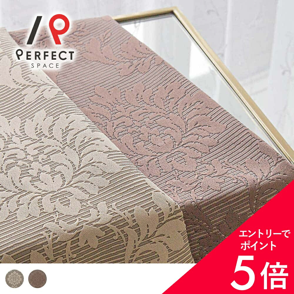 6/4(木)20:00～！百貨店SALE?最大限度50％OFF＆P5倍