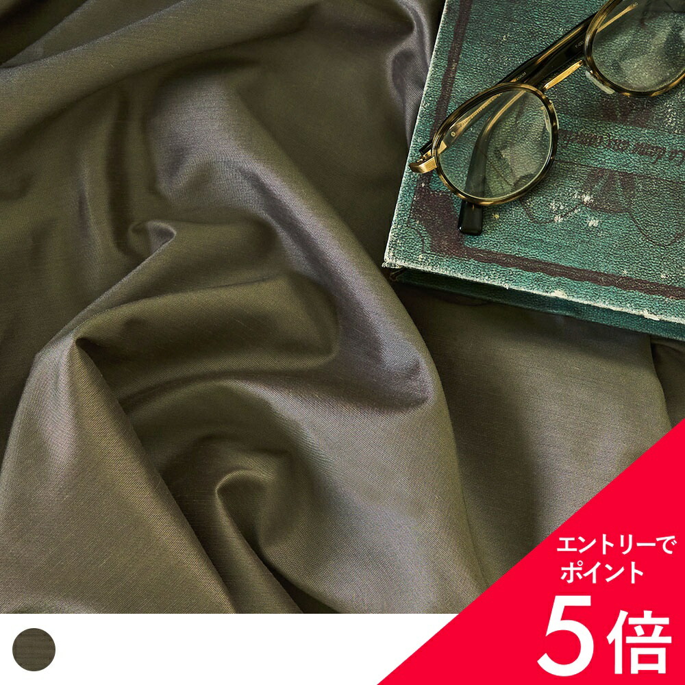 【最大限度50%OFF\u0026エントリーでP5倍】【遮光裏地付き添い人】 古典派音楽覆い布 ブリティッシュカーテン 覆い布 遮光覆い布 メンズ覆い布 1級遮光 洗い濯ぎ可 ウォッシャブル 防炎 購入注文覆い布 御前上等覆い布 高品等覆い布 今めかしい 赤銅色 無地 分かりやすい 日本製