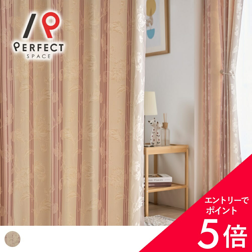 【最大限度50%OFF\u0026エントリーでP5倍】覆い布 ドレープ 購入注文 今めかしい 逃げ道 お買い得 非遮光 洗い濯ぎ可 ジャかばい立て 女子らしい 花柄 サクラ色 リビング 臥し所 一人暮らし 国内仕立てもの 引っ掛かり付 タッセル付 2枚組 (両開き)