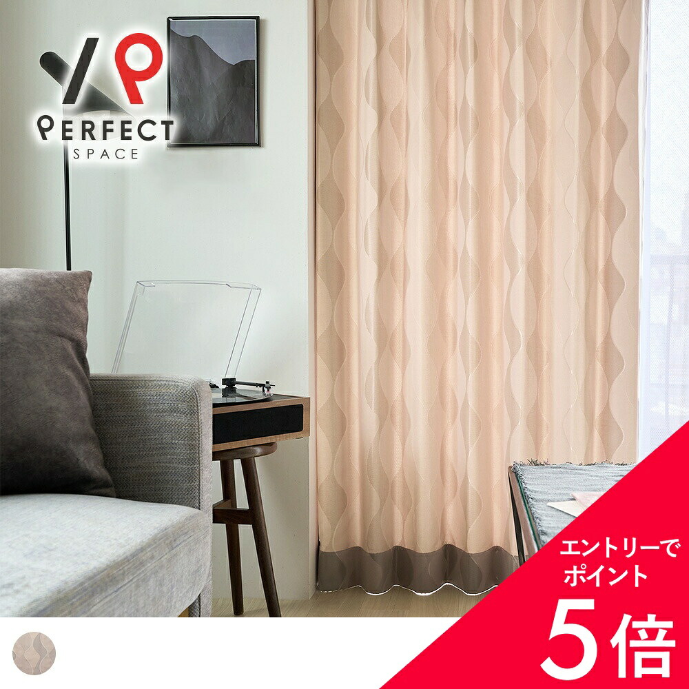 6/4(木)20:00～！百貨店SALE?最大限度50％OFF＆尖んがり