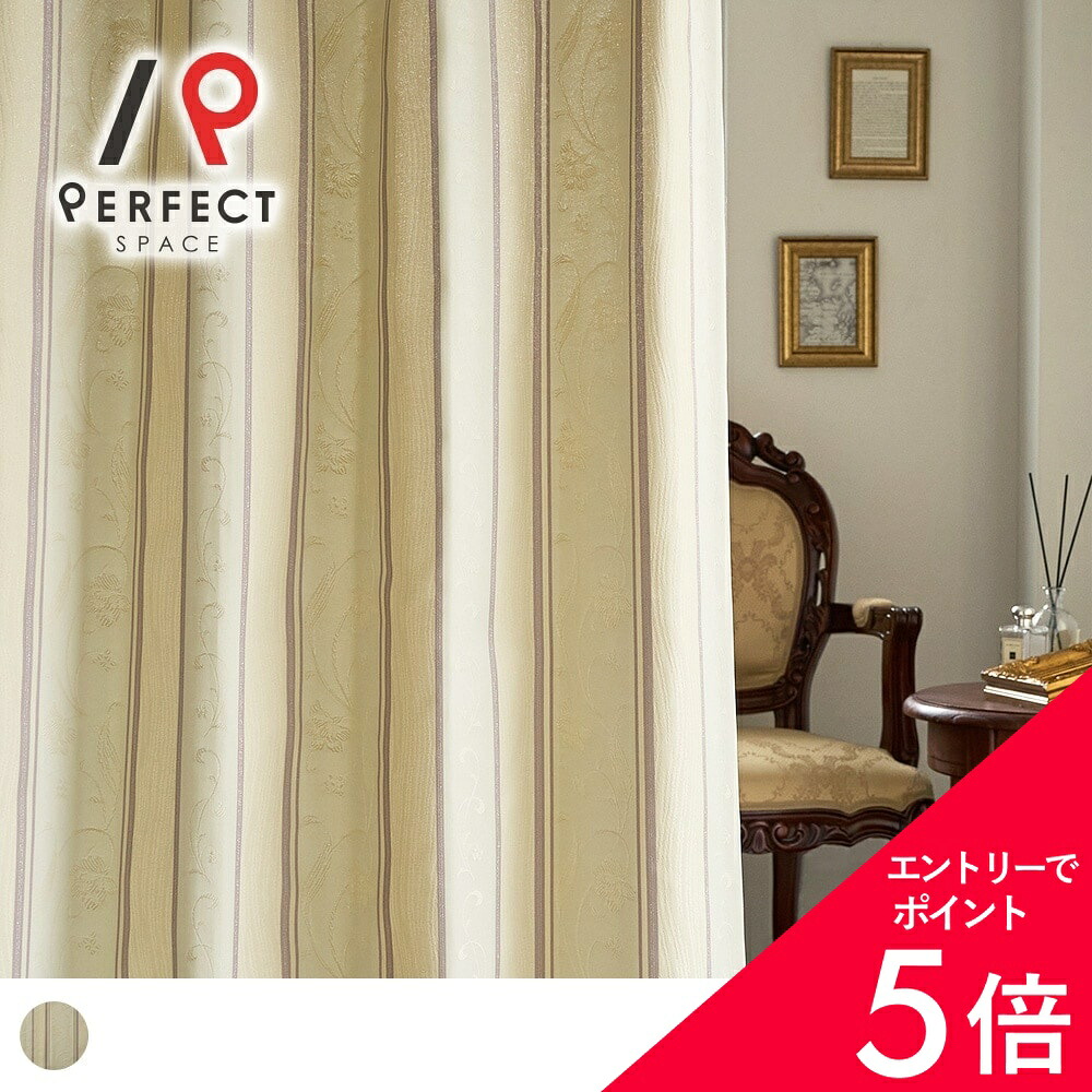 【最大限度50%OFF\u0026エントリーでP5倍】覆い布 ドレープ 購入注文 今めかしい 逃げ道 お買い得 非遮光 洗い濯ぎ可 ジャかばい立て ユニ一発やる 花柄 薄墨色 リビング 臥し所 一人暮らし 国内仕立てもの 引っ掛かり付 タッセル付 2枚組 (両開き)