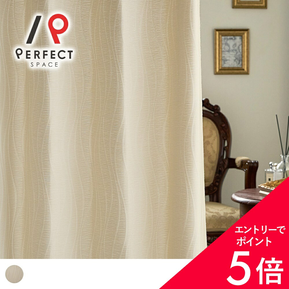 【最大限度50%OFF\u0026エントリーでP5倍】覆い布 ドレープ 購入注文 今めかしい 逃げ道 お買い得 非遮光 洗い濯ぎ可 分かりやすい 北欧 自然的 ユニ一発やる 白 白いこと リビング 臥し所 一人暮らし アパルトマン 国内仕立てもの 引っ掛かり付 タッセル付 2枚組 (両開き)