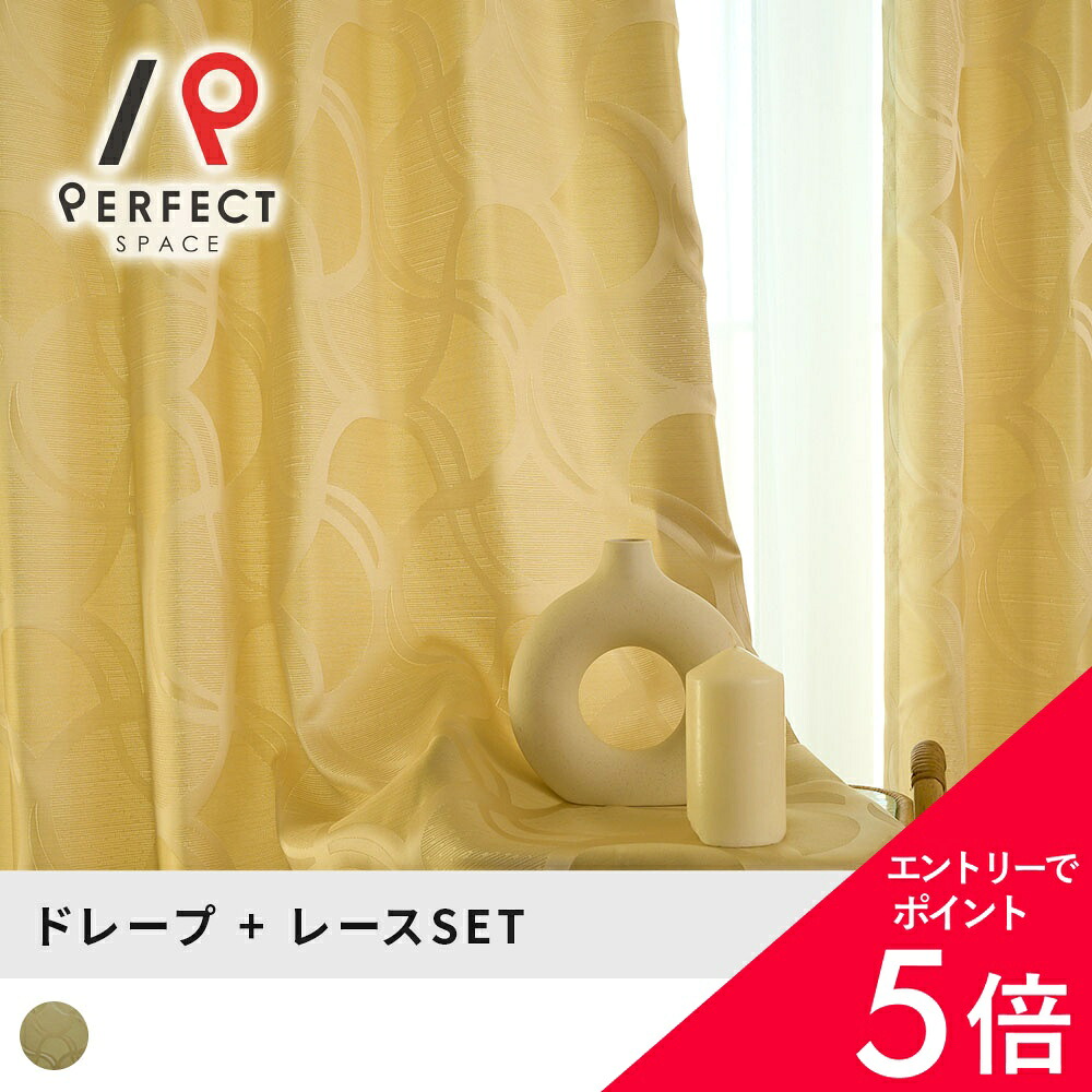 6/4(木)20:00～！百貨店SALE?最大限度50％OFF＆P5倍