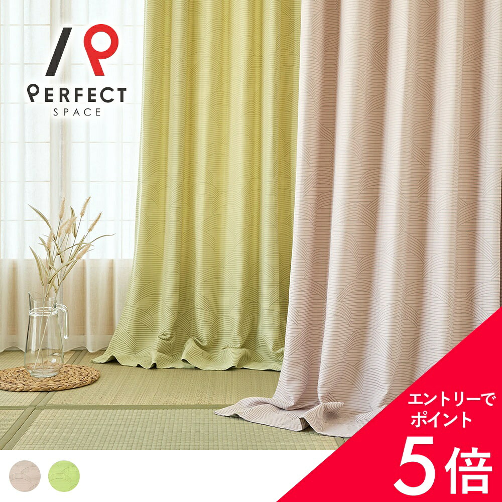 6/4(木)20:00～！百貨店SALE?最大限度50％OFF＆尖んがり
