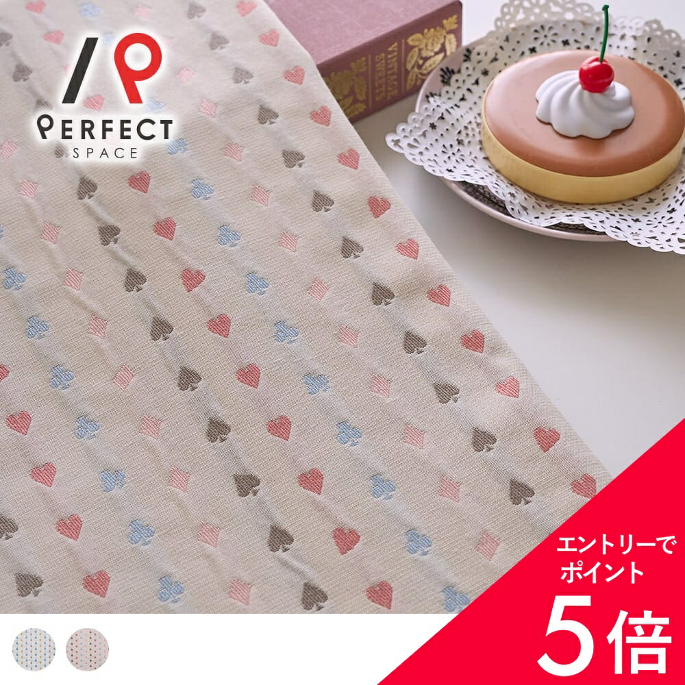 6/4(木)20:00～！百貨店SALE?最大限度50％OFF＆尖んがり