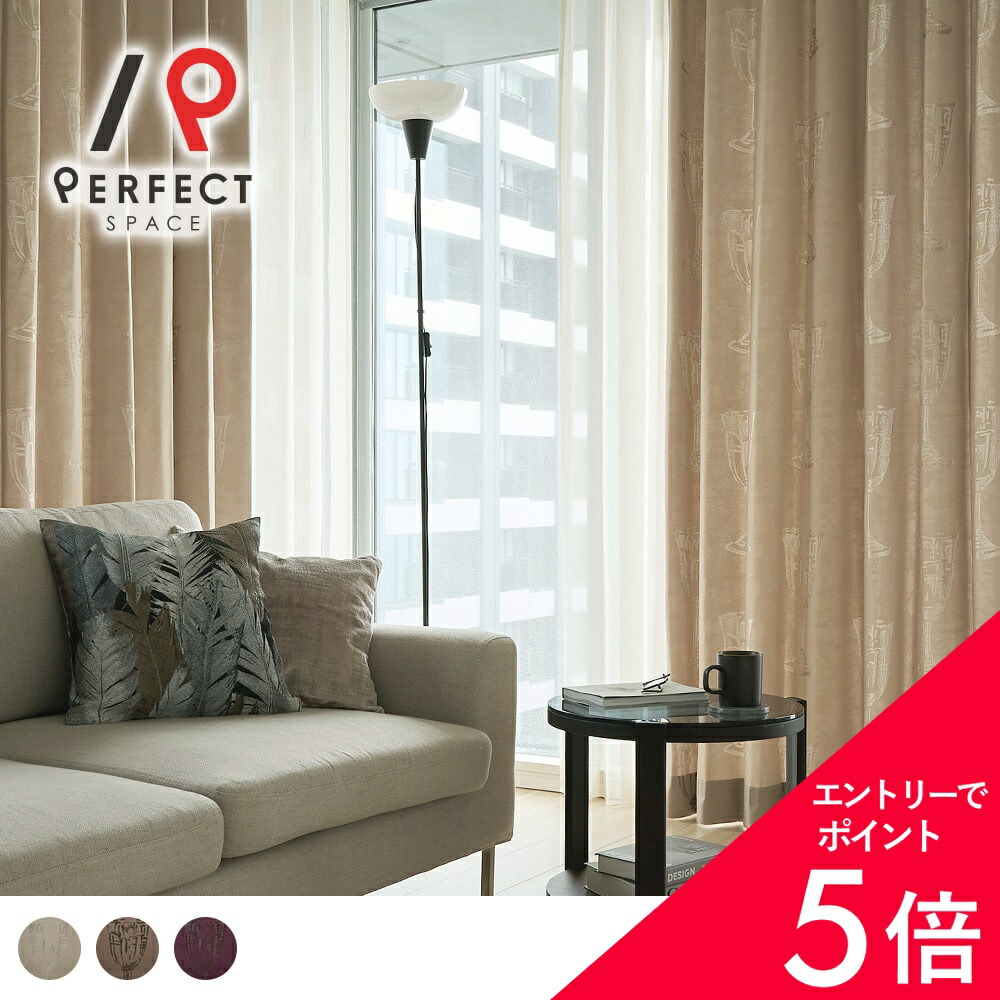 6/4(木)20:00～！百貨店SALE?最大限度50％OFF＆尖んがり