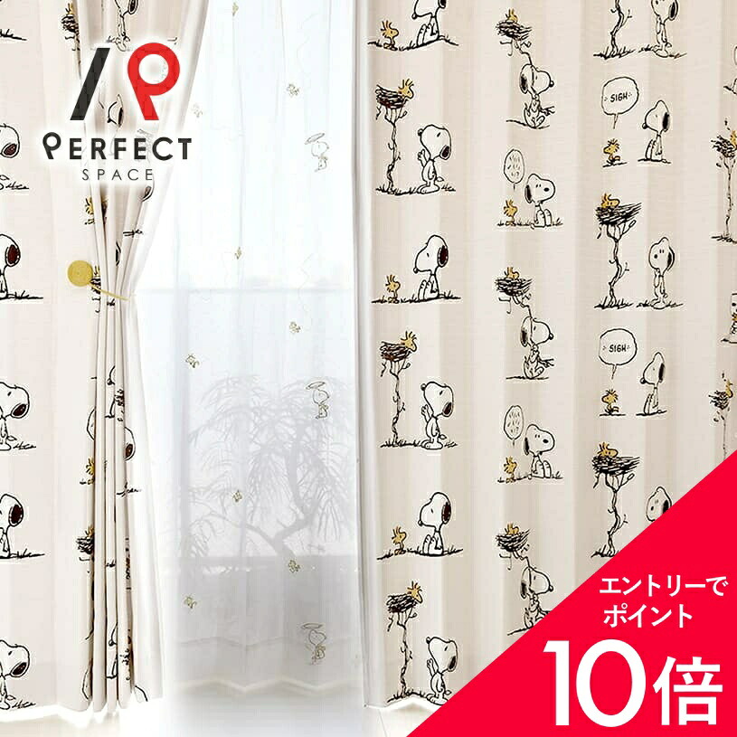 6/4(木)20:00～！百貨店SALE?最大限度50％OFF＆尖んがり