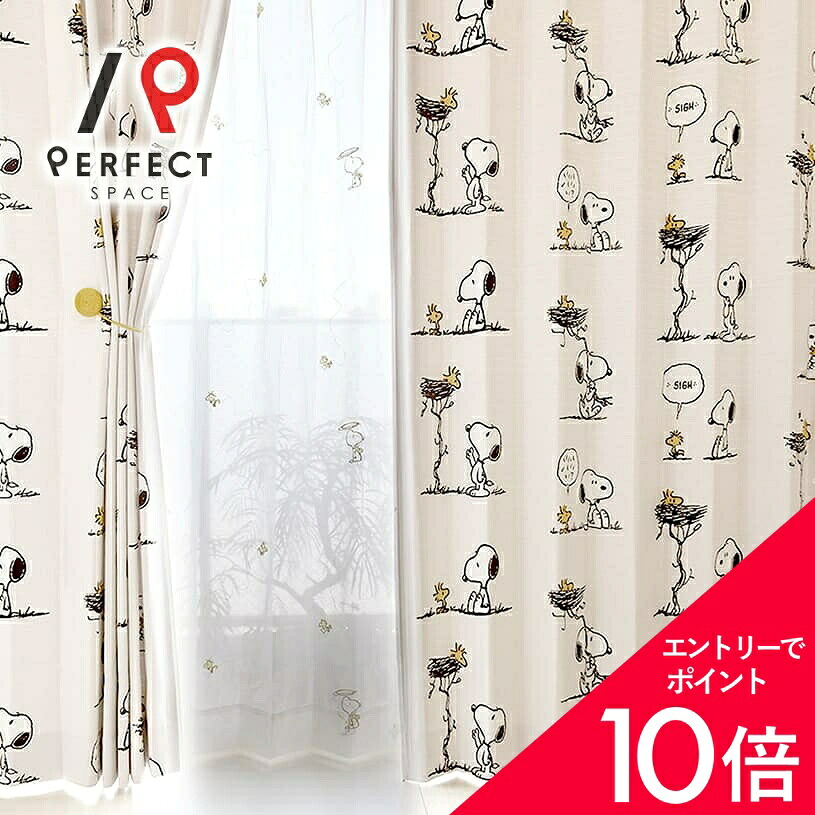 6/4(木)20:00～！百貨店SALE?最大限度50％OFF＆尖んがり