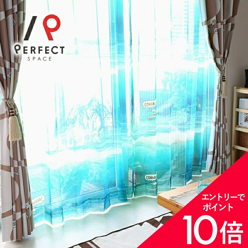 6/4(木)20:00～！百貨店SALE?最大限度50％OFF＆尖んがり