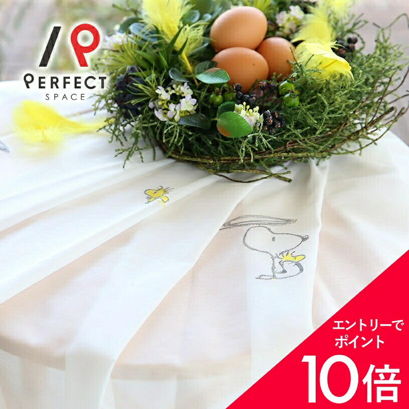 6/4(木)20:00～！百貨店SALE?最大限度50％OFF＆尖んがり
