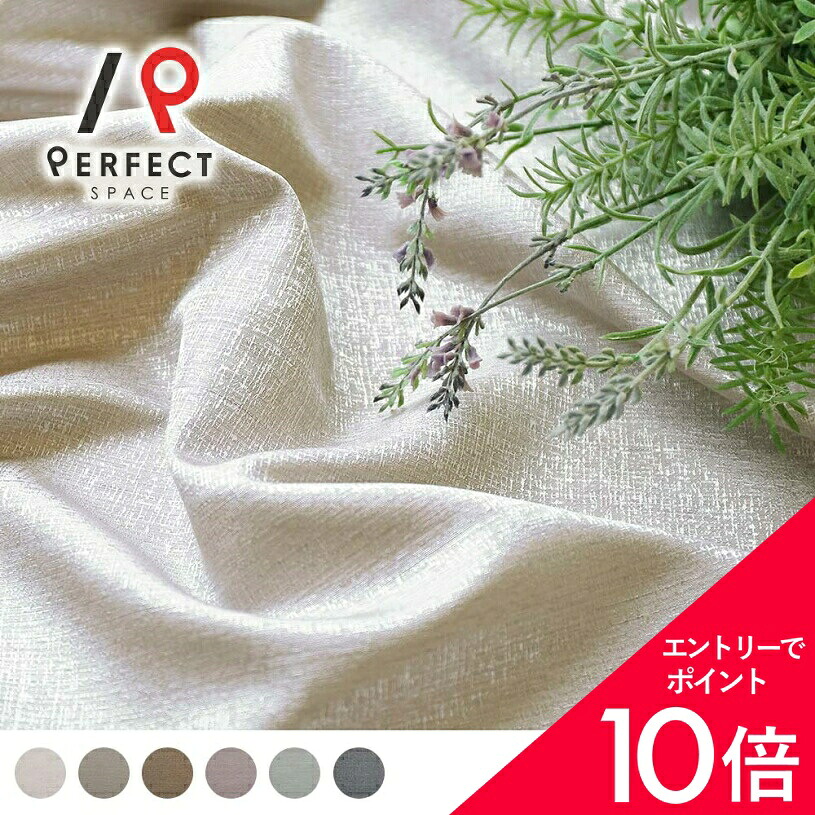 6/4(木)20:00～！百貨店SALE?最大限度50％OFF＆P5倍