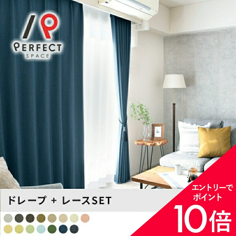 6/4(木)20:00～！百貨店SALE?最大限度50％OFF＆尖んがり