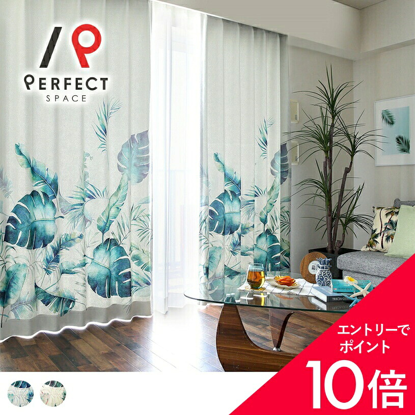6/4(木)20:00～！百貨店SALE?最大限度50％OFF＆尖んがり